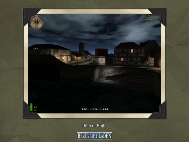 Hitmannight