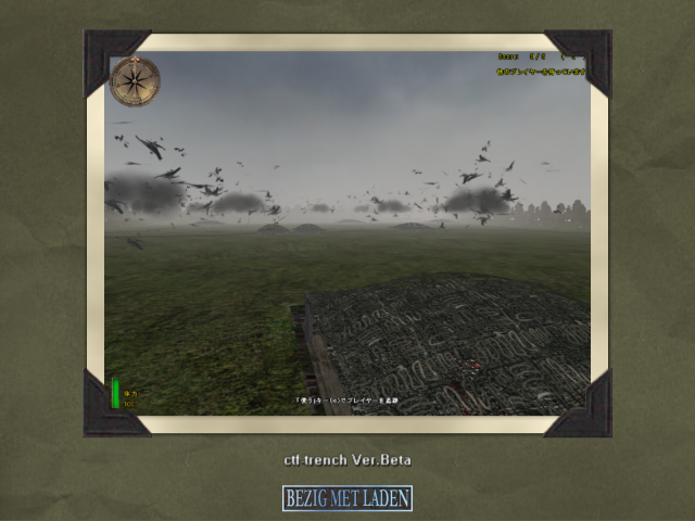 Ctf-trench